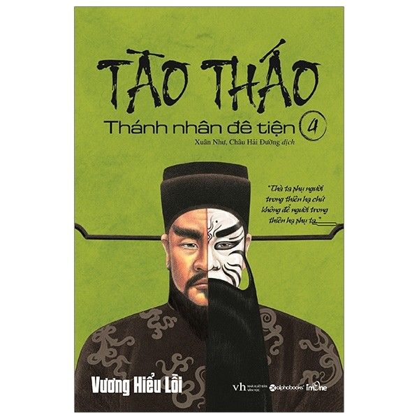 Tào Tháo T4 219K