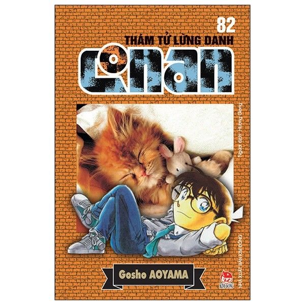 Thám Tử Lừng Danh Conan - Tập 82 - Tái Bản 2020