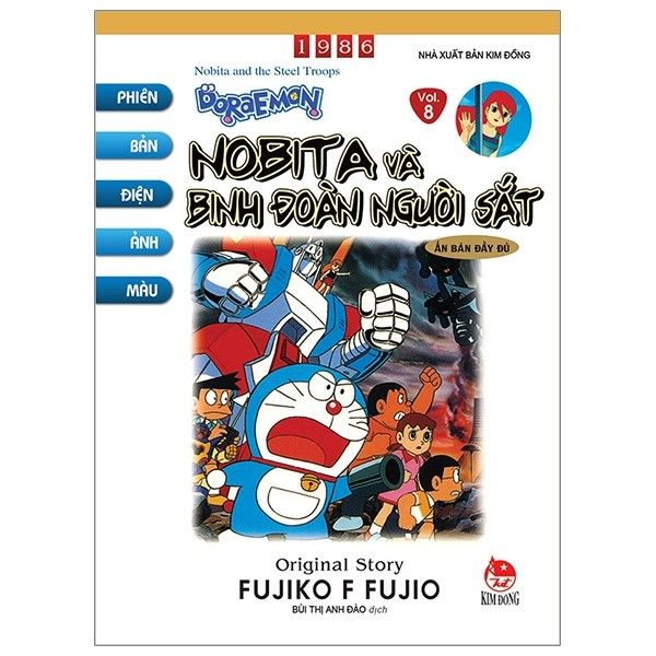 Phiên Bản Điện Ảnh Màu - Ấn Bản Đầy Đủ - Doraemon Tranh Truyện Màu - Tập 8 - Nobita Và Binh Đoàn Người Sắt