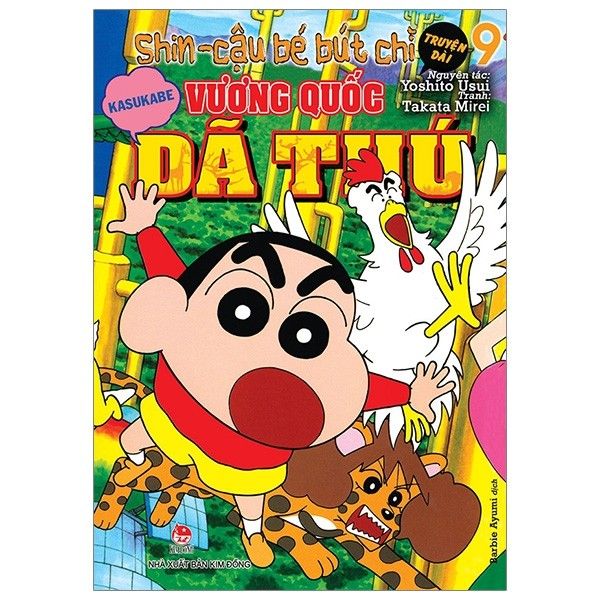 Shin - Cậu Bé Bút Chì Truyện Dài Tập 9 - Vương Quốc Dã Thú