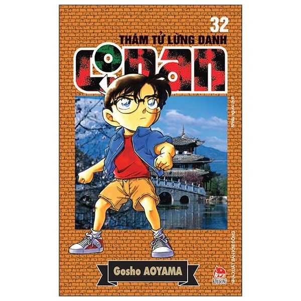 Thám Tử Lừng Danh Conan - Tập 32 - Tái Bản 2019