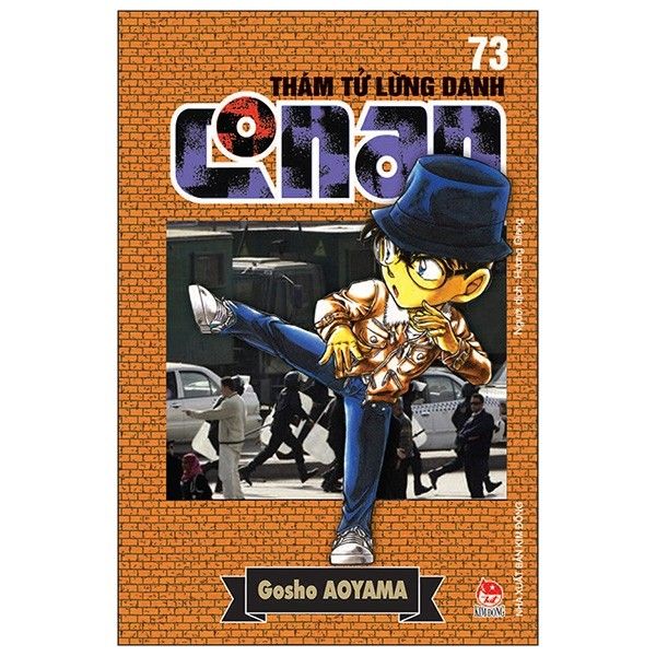 Thám Tử Lừng Danh Conan - Tập 73 - Tái Bản 2020