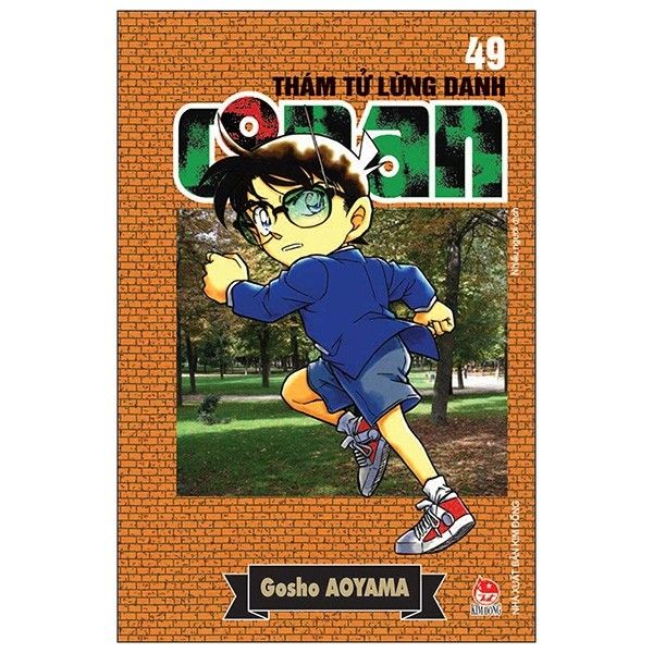 Thám Tử Lừng Danh Conan - Tập 49 - Tái Bản 2019