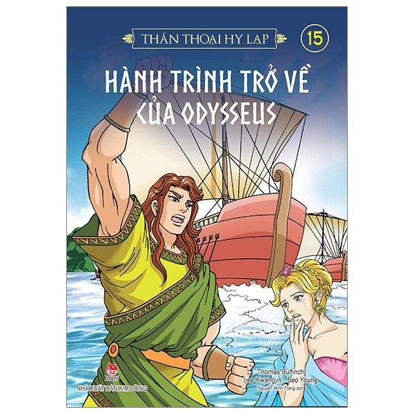 Thần Thoại Hy Lạp Tập 15: Hành Trình Trở Về Của Odysseus