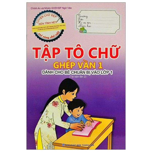 Tập tô chữ ghép vần 1 - Tái bản lần 2