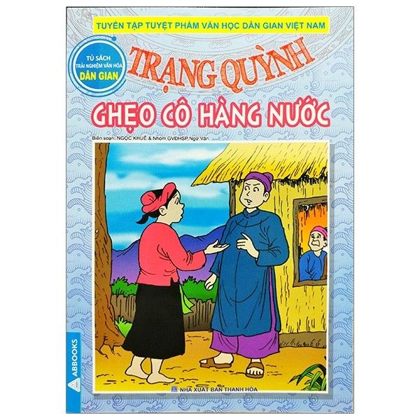 TRẠNG QUỲNH - GHẸO CÔ HÀNG NƯỚC