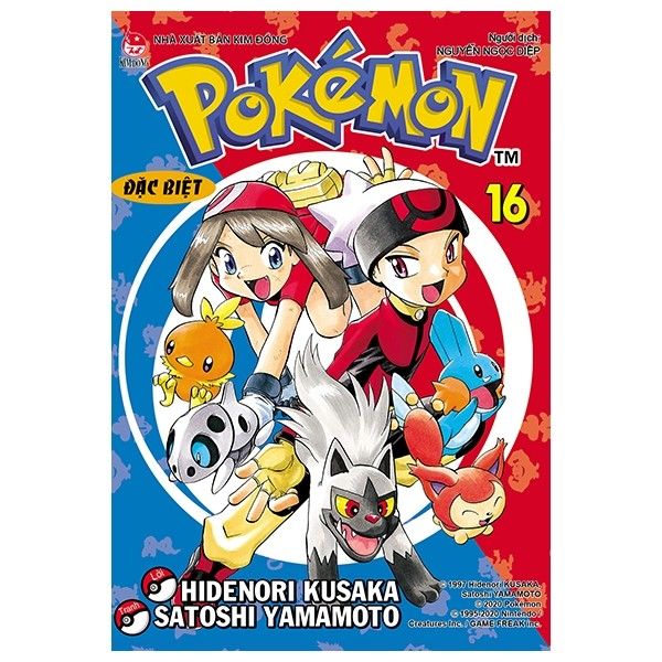 Pokémon Đặc Biệt - Tập 16 (Tái Bản)