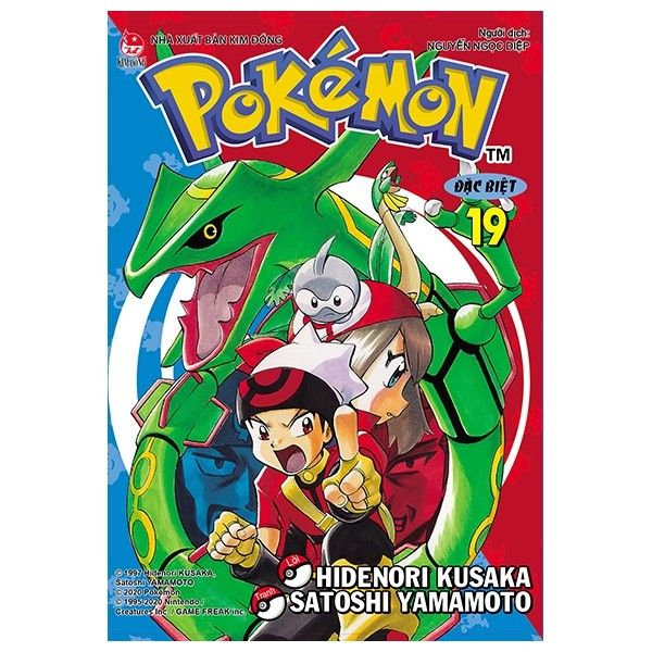  Pokémon Đặc Biệt - Tập 19 (Tái Bản) 