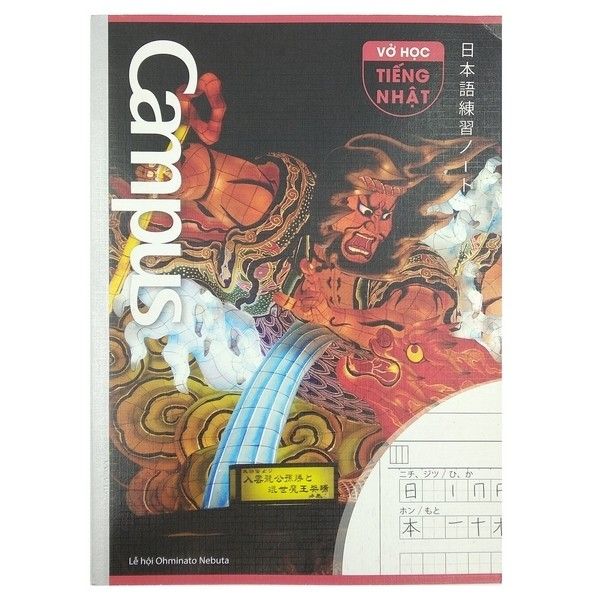Vở Học Tiếng Nhật Campus NB-BSJP80-07
