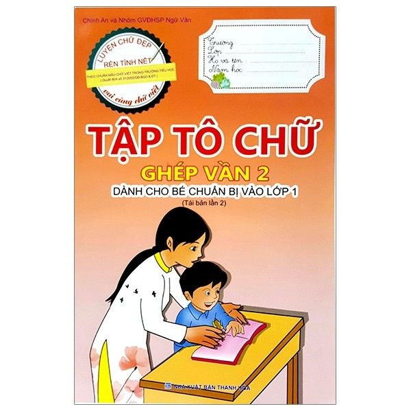 Tập Tô Chữ - Ghép Vần 2 (Tái bản lần 2)