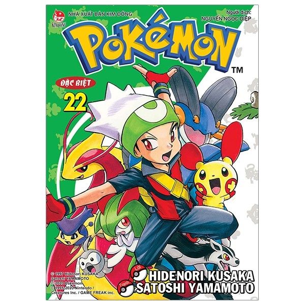 Pokémon Đặc Biệt - Tập 22 - Tái Bản 2020