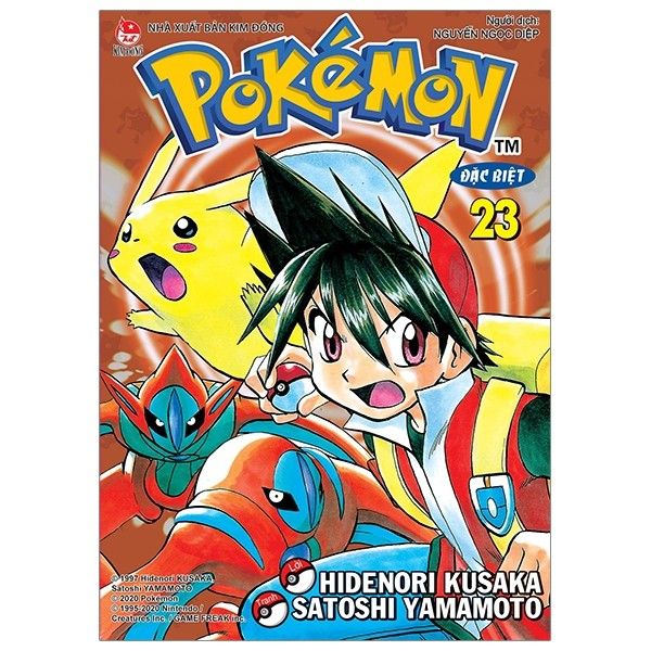Pokémon Đặc Biệt - Tập 23 - Tái Bản 2020