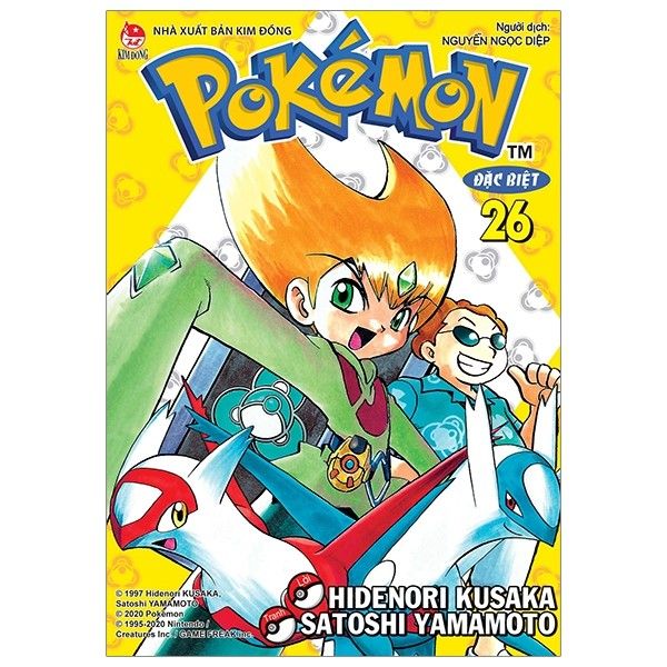  Pokémon Đặc Biệt - Tập 26 (Tái Bản) 