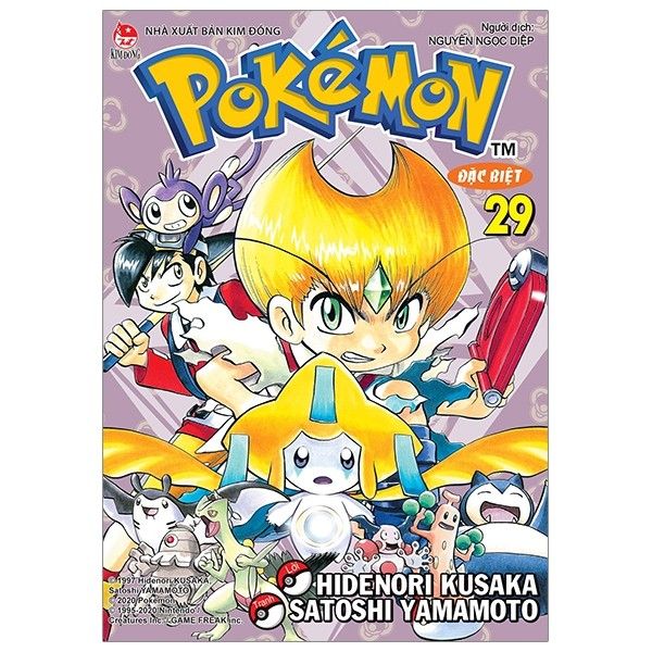 Pokémon Đặc Biệt - Tập 29 (Tái Bản)