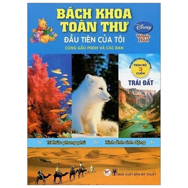 Bách khoa toàn thư đầu tiên của tôi-trái đất