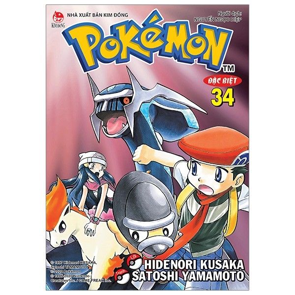  Pokémon Đặc Biệt - Tập 34 (Tái Bản) 