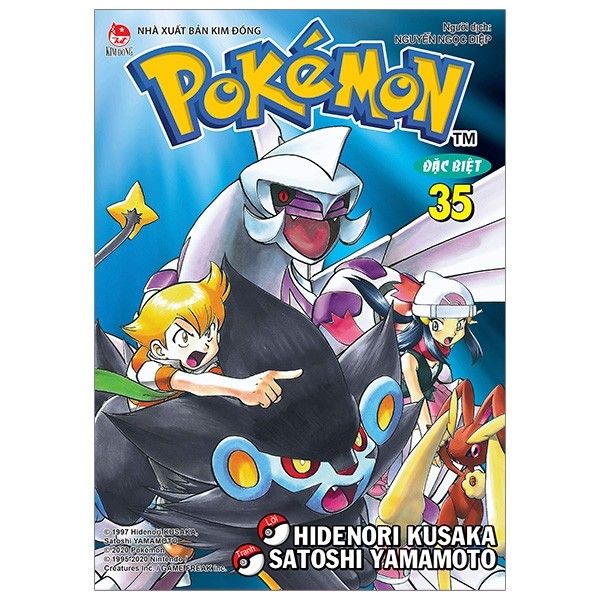  Pokémon Đặc Biệt - Tập 35 (Tái Bản) 