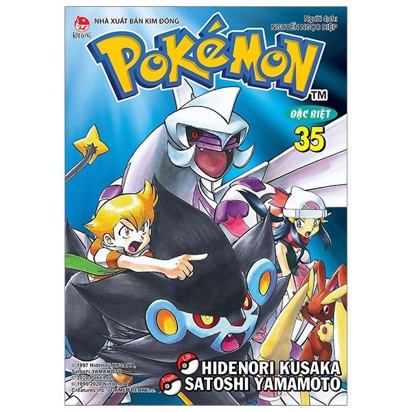 Pokémon Đặc Biệt - Tập 35 (Tái Bản)