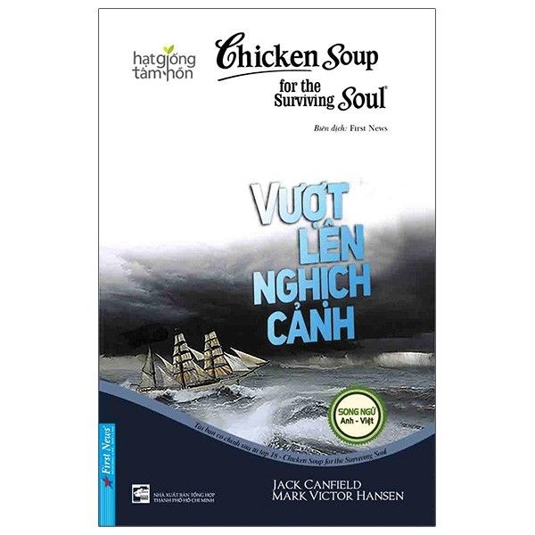 Chicken Soup For The Surviving Soul 18 - Vượt Lên Nghịch Cảnh