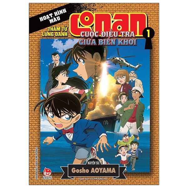 Thám Tử Conan Hoạt Hình Màu: Cuộc Điều Tra Giữa Biển Khơi - Tập 1