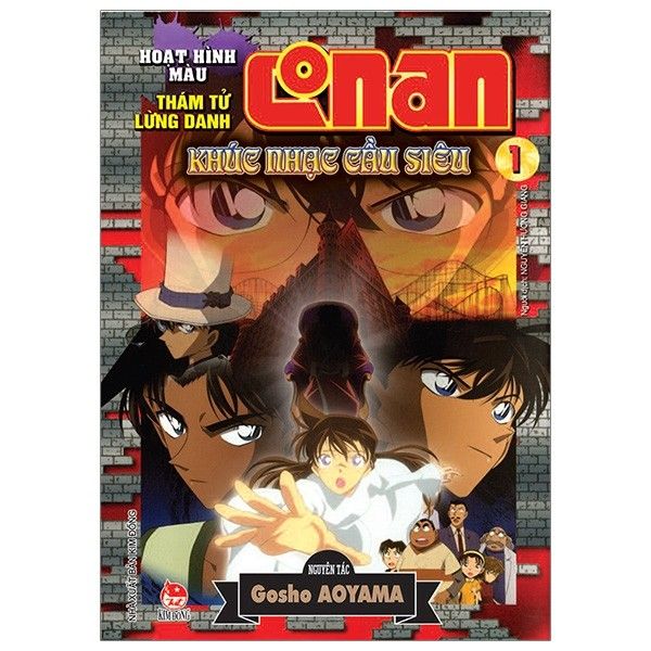 Thám Tử Lừng Danh Conan Hoạt Hình Màu: Khúc Nhạc Cầu Siêu - Tập 1
