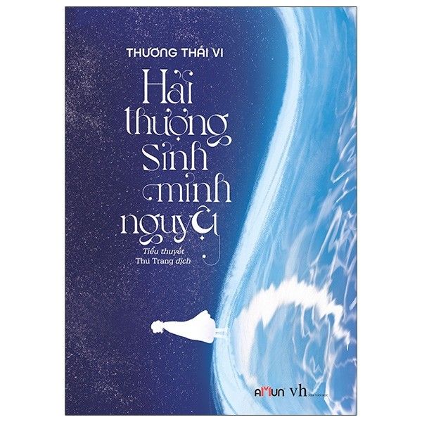 Hải Thượng Sinh Minh Nguyệt