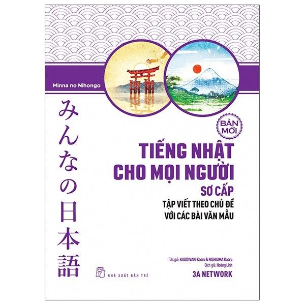  Tiếng Nhật Cho Mọi Người Sơ Cấp Bản Mới: Tập Viết Theo Chủ Đề Với Các Bài Văn Mẫu 