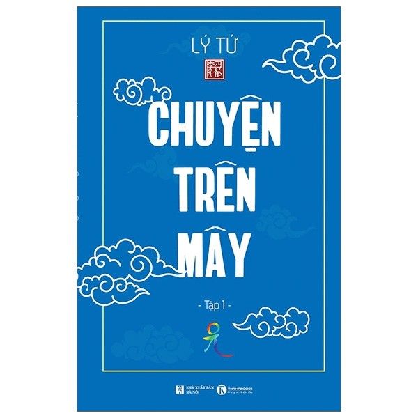 Chuyện Trên Mây - Tập 1