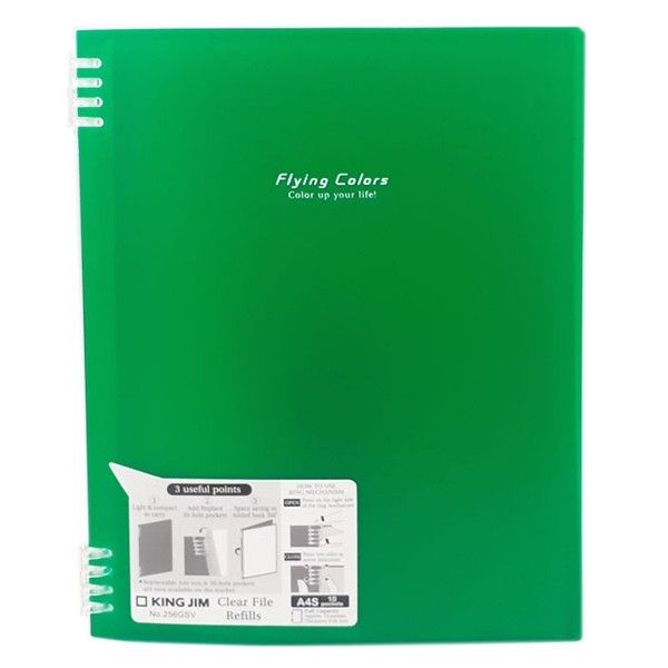 KJ130034-Bìa thay thế túi 256GSV-Green