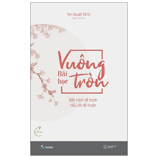 Bài học vuông tròn