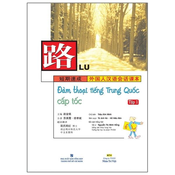 Đàm thoại tiếng TQ cấp tốc - tập 1