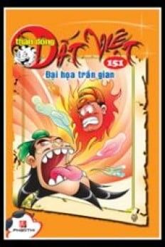 Thần Đồng Đất Việt - Tập 151 - Đại Họa Trần Gian