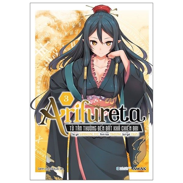Arifureta - Từ Tầm Thường Đến Bất Khả Chiến Bại - Tập 3
