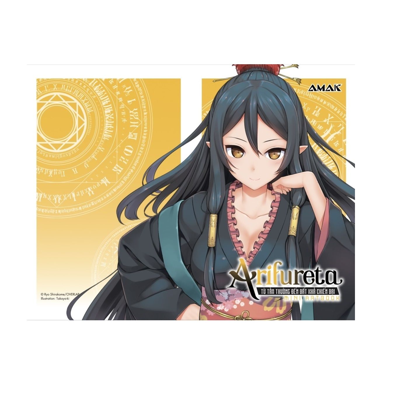 Arifureta - Từ Tầm Thường Đến Bất Khả Chiến Bại - Tập 3
