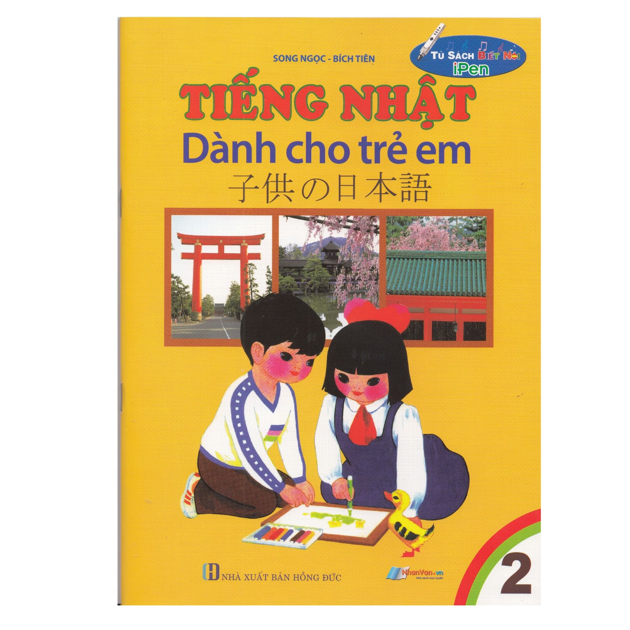  Tủ Sách Biết Nói - Tiếng Nhật Dành Cho Trẻ Em - Tập 2 