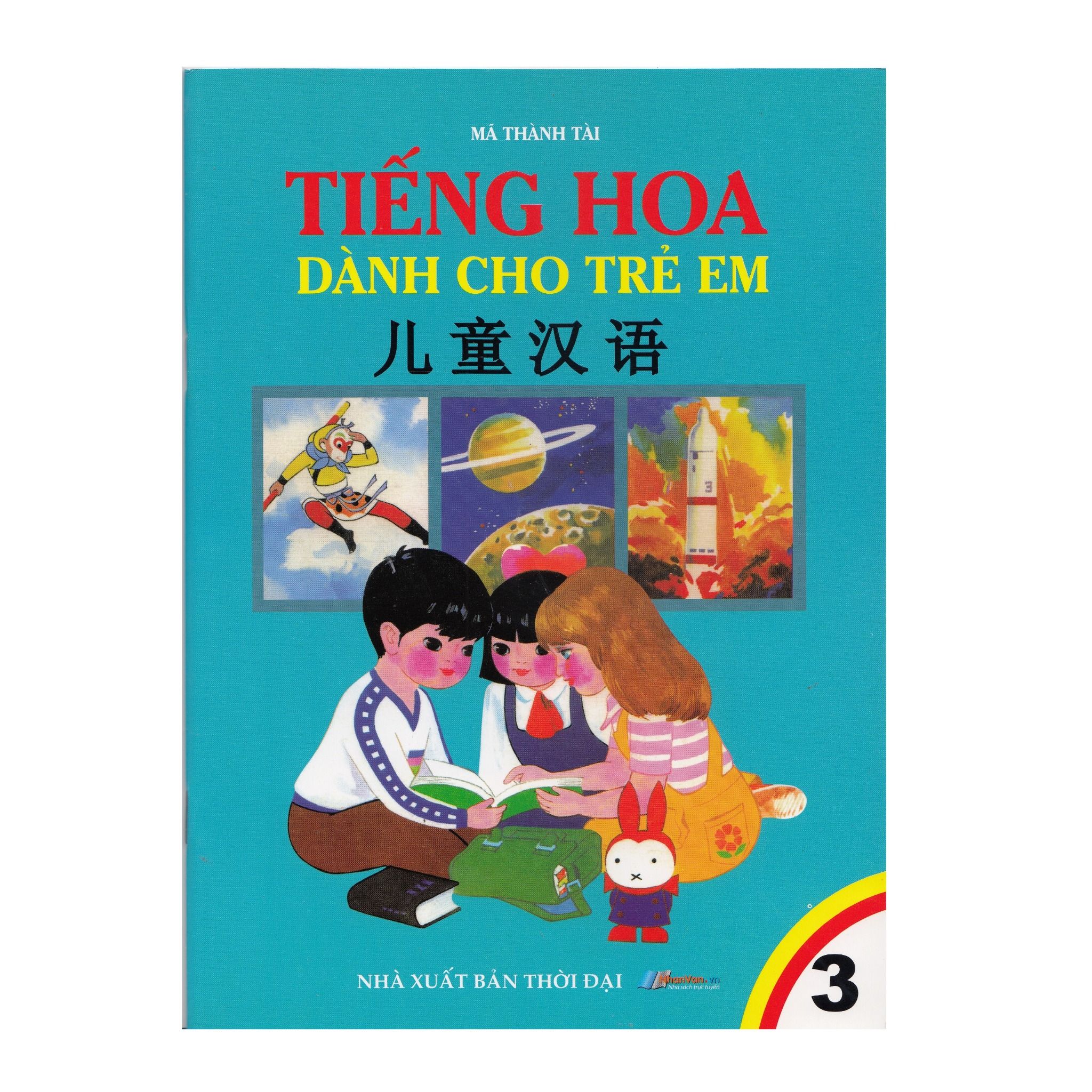  Tiếng Hoa Dành Cho Trẻ Em - Tập 3 