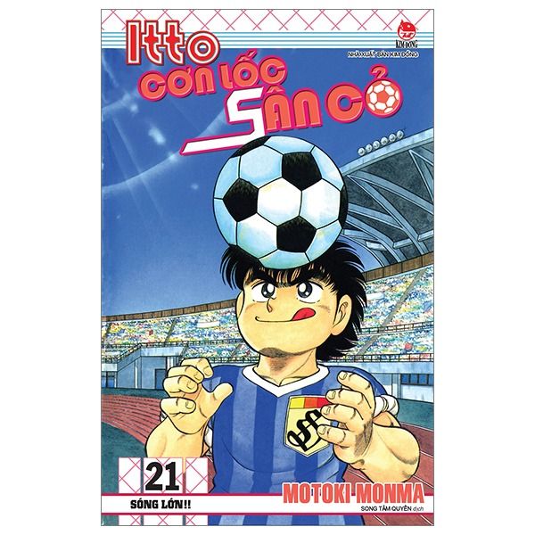 Itto - Cơn Lốc Sân Cỏ - Tập 21 - Sóng Lớn!! (Tái Bản 2025)