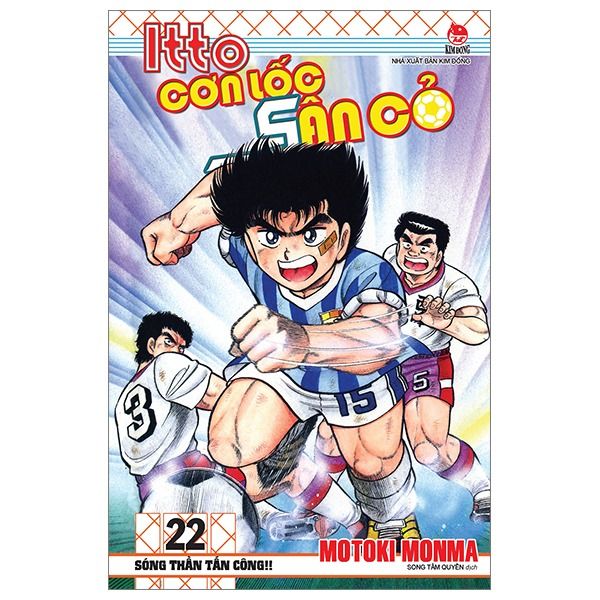 Itto - Cơn Lốc Sân Cỏ - Tập 22 - Sóng Thần Tấn Công!! (Tái Bản 2025)