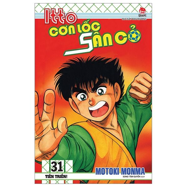 Itto - Cơn Lốc Sân Cỏ - Tập 31 - Tiến Triển (Tái Bản 2025)