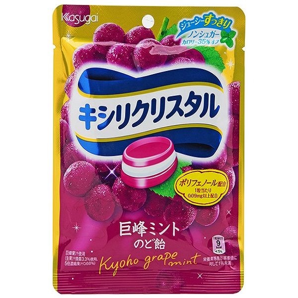 Kẹo Ngậm Thảo Mộc Không Đường Vị Nho Kyoho (29g)