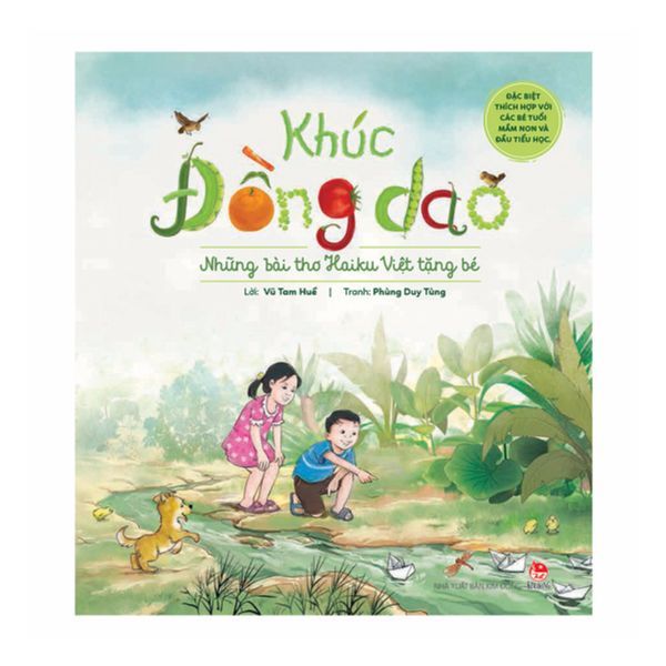 Khúc Đồng Dao