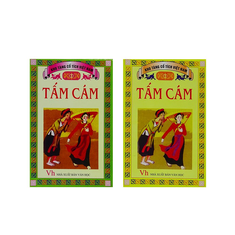 Kho Tàng Cổ Tích Việt Nam - Tấm Cám