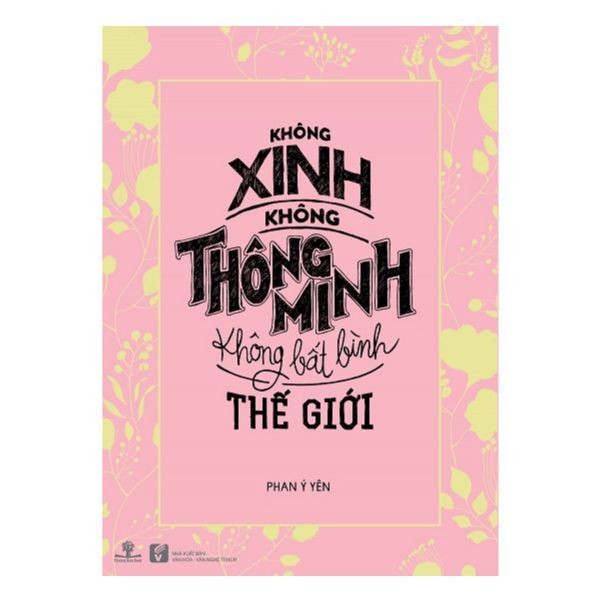 Không Xinh Không Thông Minh Không Bất Bình Thế Giới