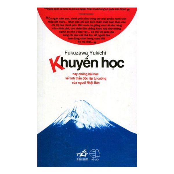 Khuyến học