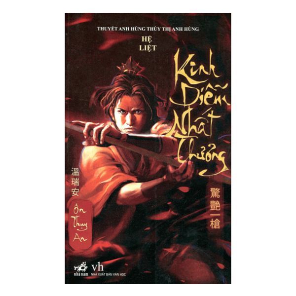 Kinh Diễm Nhất Thương