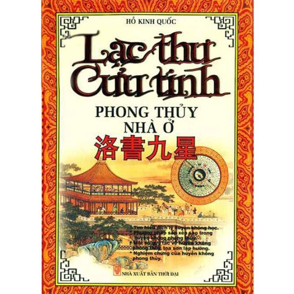 Lạc Thư Cửu Tinh - Phong Thủy Nhà Ở (Bìa Cứng)