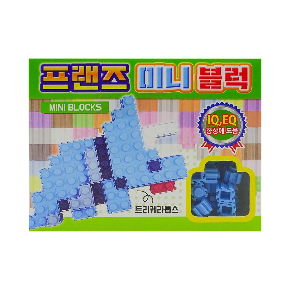 Lắp Ghép Hình Thú - 663