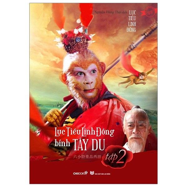Lục Tiểu Linh Đồng Bình Tây Du - Tập 2