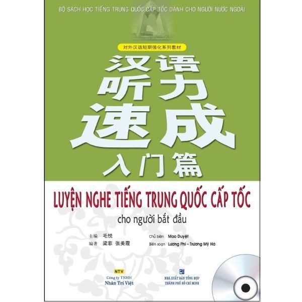 Luyện Nghe Tiếng Trung Quốc Cấp Tốc Cho Người Bắt Đầu
