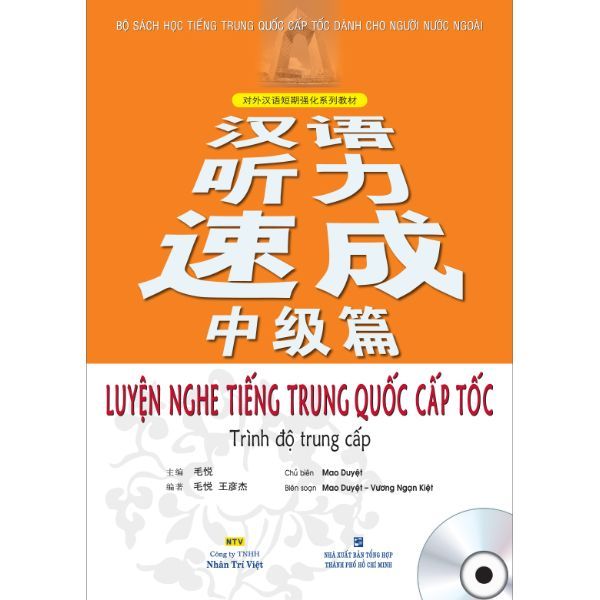 Luyện Nghe Tiếng Trung Quốc Cấp Tốc - Trình Độ Trung Cấp